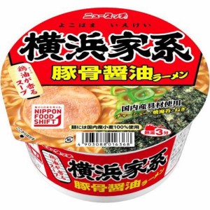 家系 ラーメン 通販の通販｜au PAY マーケット