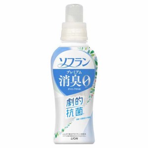 ソフラン プレミアム消臭 柔軟剤 ホワイトハーブアロマ 本体(510ml)[柔軟剤(液体)]