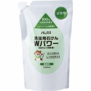 パックス 洗濯用石けんWパワー 詰替用(1000ml)[洗濯洗剤(液体)]