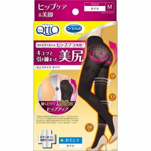 ダイエット タイツの通販 Au Pay マーケット