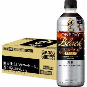 ファイア ワンデイ ブラック コーヒー ブラックコーヒー ペットボトル(600ml*24本入)[缶コーヒー(加糖)]