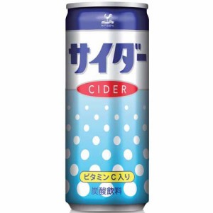 神戸居留地 サイダー 缶 合成着色料不使用 炭酸飲料(250ml*30本入)[炭酸飲料]