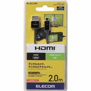 エレコム デジカメ用HDMIケーブル スーパースリム micro 2m ブラック DGW-HD14SSU20BK(1個)[変換アダプター・ケーブル類]