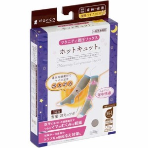 ダッコ ホットキュット 夜用 M-L グレー(1足)[マタニティインナー]