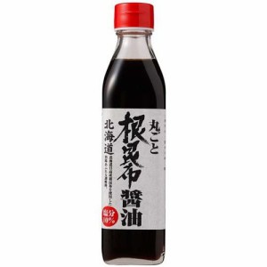 丸ごと根昆布醤油(300ml)[醤油 (しょうゆ)]