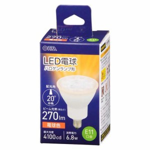 LED電球 ハロゲンランプ形 E11 中角タイプ 6.8W 電球色(1個)[蛍光灯・電球]