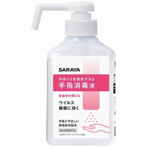 SARAYA 手指消毒液 本体(300ml)[消毒液]