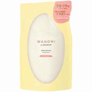 和の実 by ヘアレシピ うるつや トリートメント つめかえ(300g)[トリートメント・ヘアケア その他]