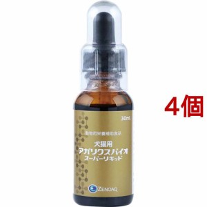 犬猫用 アガリクスバイオスーパーリキッド(30ml*4個セット)[犬のおやつ・サプリメント]