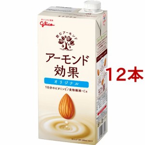 グリコ アーモンド効果(1L*12本セット)[健康ドリンク]