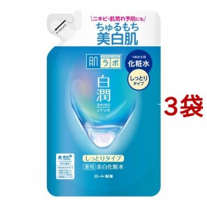 肌研(ハダラボ) 白潤 薬用美白化粧水 しっとりタイプ つめかえ用(170ml*3袋セット)[保湿化粧水]