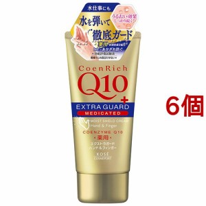 コエンリッチ 薬用エクストラガード ハンドクリーム(80g*6個セット)[ハンドクリーム チューブタイプ]