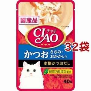 いなば チャオ パウチ かつお ささみ・おかか入り(40g*32袋セット)[キャットフード(ウェット)]