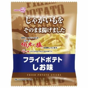 フライドポテト しお味(42g*3袋セット)[スナック菓子]