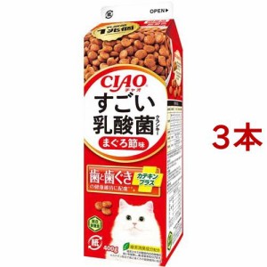 CIAO すごい乳酸菌 クランキー 牛乳パック まぐろ節味(400g*3本セット)[キャットフード(ドライフード)]