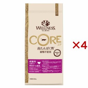 ウェルネス コア 成猫用 骨抜き七面鳥(800g×4セット)[キャットフード(ドライフード)]