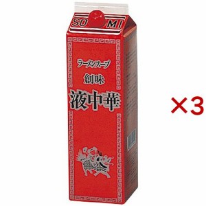 創味食品 液中華  業務用(1.8L×3セット)[中華調味料]