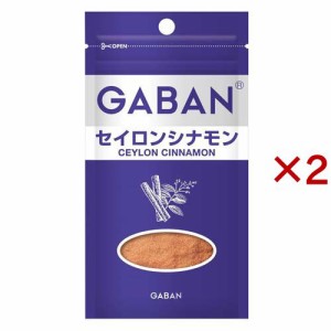 GABAN セイロンシナモン(7g×2セット)[香辛料]