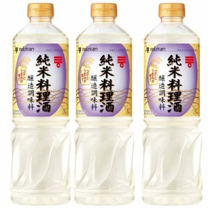 ミツカン純米料理酒(1L×3セット)[調味料 その他]