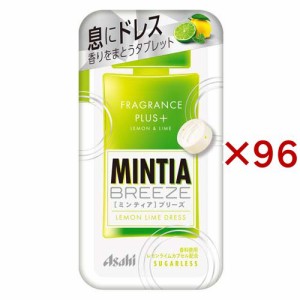 MINTIA ミンティアブリーズ レモンライムドレス(30粒(22g)×96セット)[飴(あめ)]