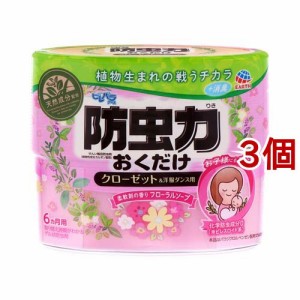 ピレパラアース 防虫力おくだけ 防虫剤 置き型 消臭プラス 衣類用 フローラルソープ(300ml*3個セット)[防虫剤]