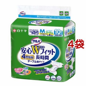 サルバ 安心Wフィット M 男女共用(10枚入*4袋セット)[大人紙おむつ テープ]