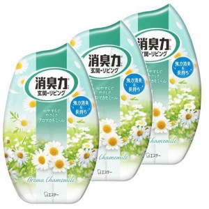 お部屋の消臭力 消臭芳香剤 玄関・リビング アロマカモミールの香り(400ml*3個セット)[部屋用置き型 消臭・芳香剤]