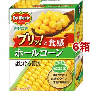 デルモンテ ホールコーン はじける贅沢 紙パック(380g*6箱セット)[野菜加工缶詰]