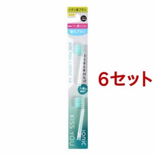 キスユー フッ素イオンパワー 極細毛 コンパクト ふつう 替(2本入*6セット)[歯ブラシ ふつう]