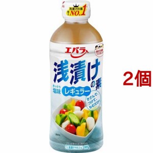 エバラ 浅漬けの素 レギュラー(500ml*2コセット)[調味料 その他]