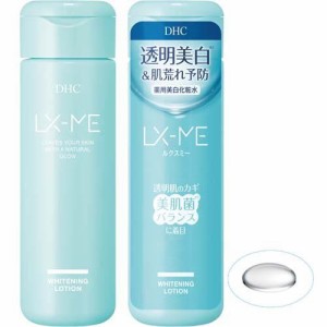 ＤＨＣ ルクスミー 薬用 ホワイトニング ローション(180ml)[薬用・美白化粧水]