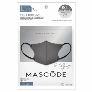 マスコード 3Dマスク L ダークグレー ブラック紐(7枚)[マスク その他]