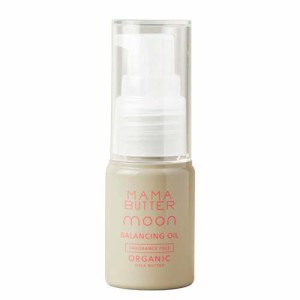 ママバター バランシングオイル(20ml)[ボディケア その他]