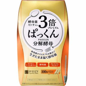 スベルティ 3倍ぱっくん分解酵母 プレミアム(100粒)[ダイエットサプリメント その他]