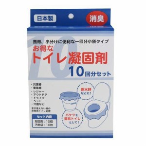 トイレ凝固剤 #20299 防災用品(10回分)[トイレ用品 その他]