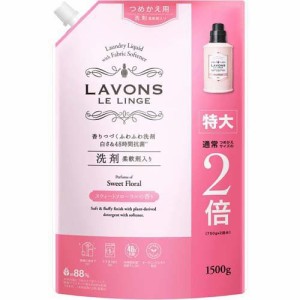 ラボン 柔軟剤入り洗剤 特大 スウィートフローラル 詰め替え(1500g)[柔軟剤入り洗濯洗剤(液体)]