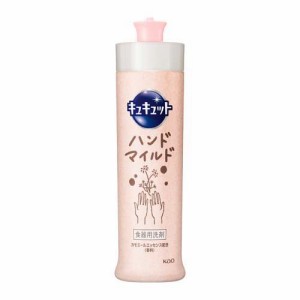 キュキュット 食器用洗剤 ハンドマイルド カモミールの香り 本体(230ml)[食器用洗剤]