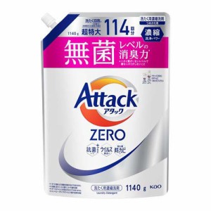 アタックZERO つめかえ用(1140g)[つめかえ用洗濯洗剤(液体)]