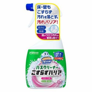 スクラビングバブル お風呂洗剤 バスクリーナー こすらずバリア フローラル 本体(500ml)[お風呂用洗剤]