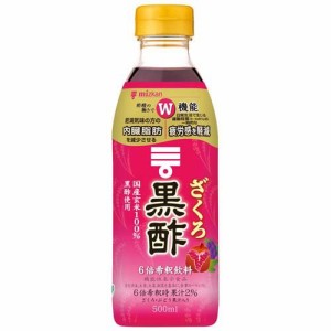 ミツカン ざくろ黒酢(500ml)[食酢]