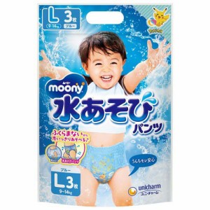 ムーニー 水あそびパンツ ブルー L 9kg〜14kg おむつ パンツ(3枚入)[おむつ その他]