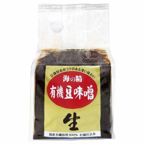 海の精 国産有機 豆味噌(700g)[味噌 (みそ)]