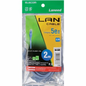 エレコム LANケーブル CAT5E 準拠 2m ブルー LD-CTN／BU2(1本)[情報家電　その他]