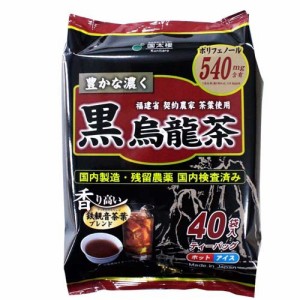 国太楼 豊かな濃く 黒烏龍茶 ティーバッグ(40袋入)[烏龍茶(ウーロン茶)]