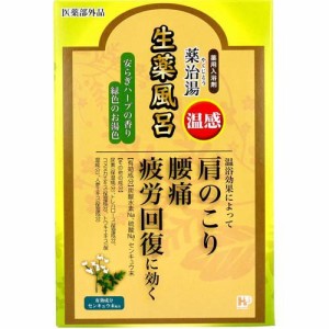 薬治湯 薬用入浴剤 生薬風呂 温感 安らぎハーブの香り(25g*12包入)[入浴剤 その他]