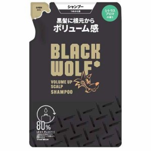 ブラックウルフ ボリュームアップ スカルプ シャンプー 詰め替え(330ml)[詰め替えシャンプー]