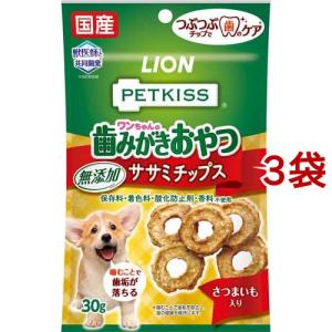 噛む サプリの通販 Au Pay マーケット 2ページ目