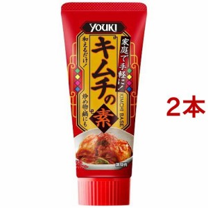 ユウキ食品 キムチの素  チューブ(75g*2本セット)[乾物・惣菜 その他]