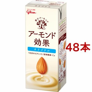 グリコ アーモンド効果(200ml*48本セット)[健康ドリンク]