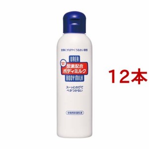 尿素配合ボディミルク(150ml*12本セット)[ボディミルク]